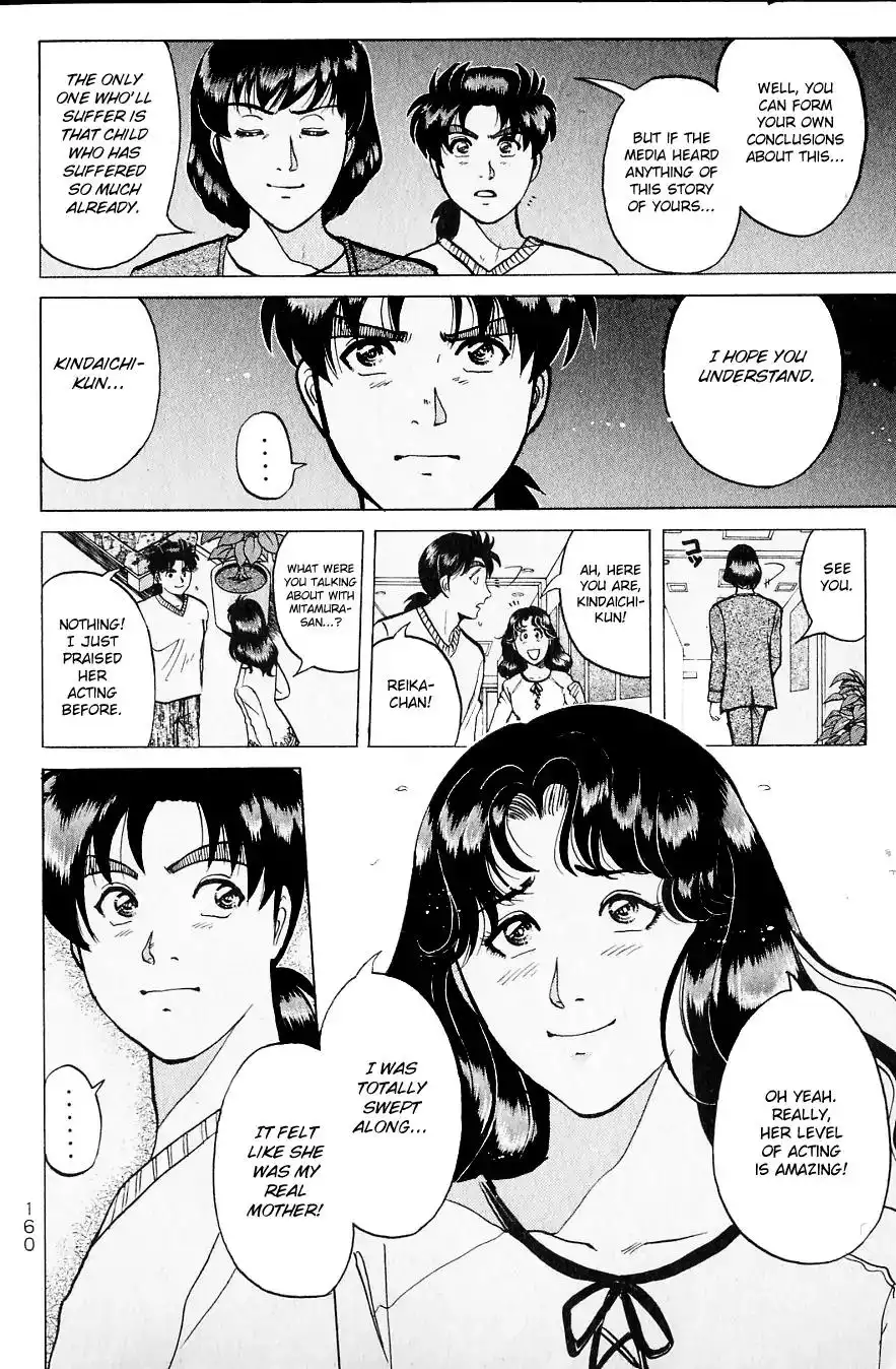 Kindaichi Shounen no Jikenbo Chapter 219 17